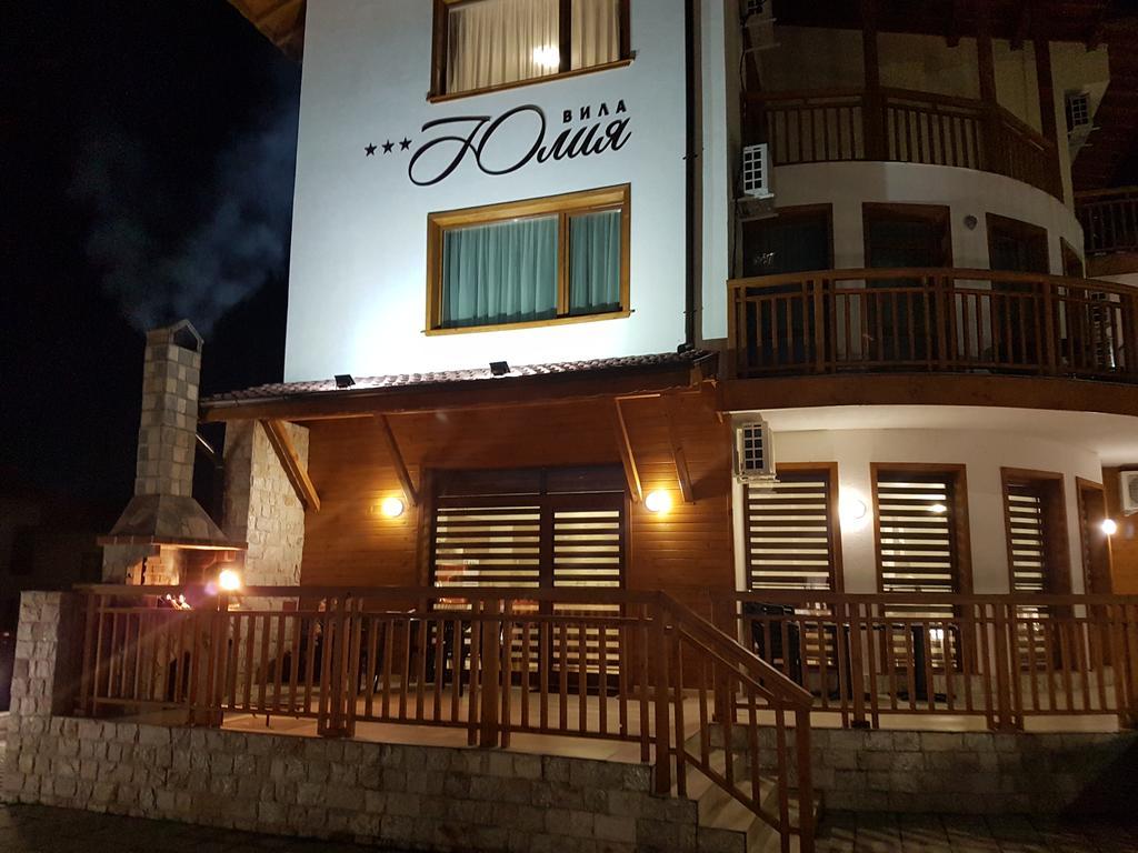 Yuliya Guest House Sapareva Banya Exterior foto